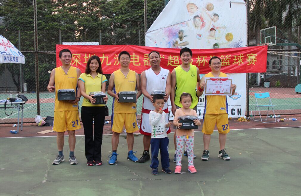 團結拼搏、展現(xiàn)風采--記深圳九洲2016第十一屆&ldquo;超級杯&rdquo;籃球賽