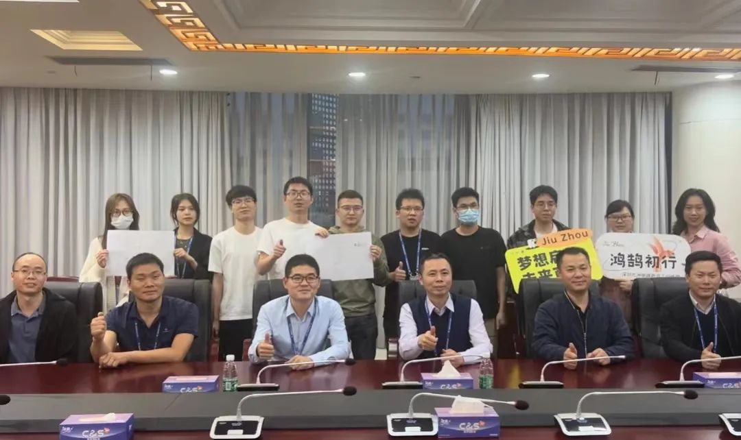 深圳九洲電器首期&ldquo;鴻鵠初行&rdquo;新員工訓(xùn)練營圓滿落幕