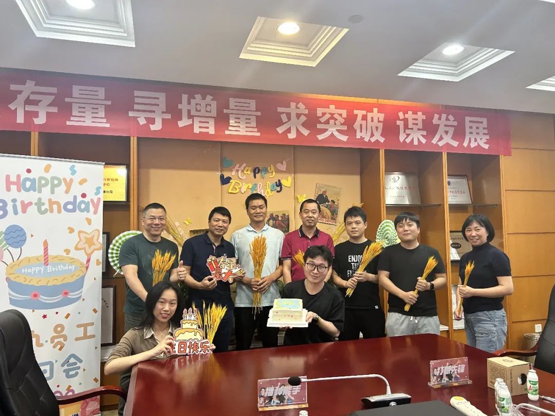 麥候生日會(huì)