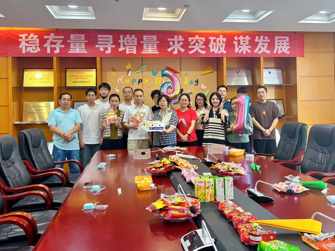 童心生日會(huì)