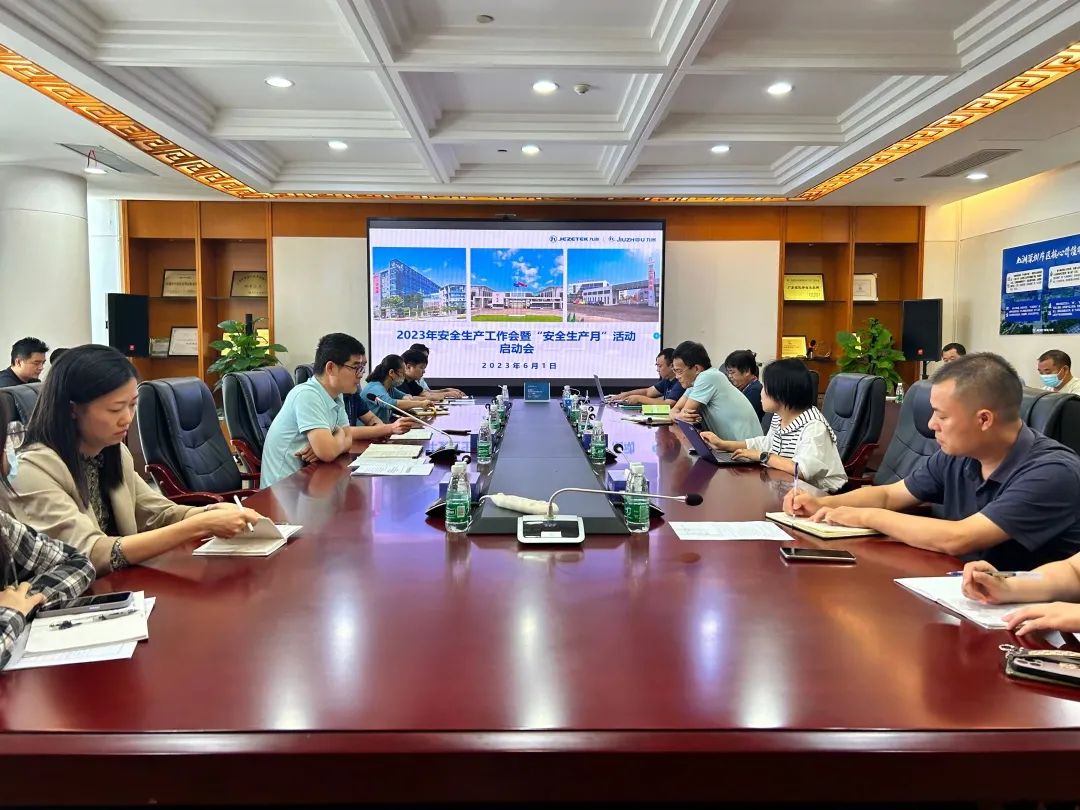 安全生產(chǎn)月|人人講安全 個個會應急