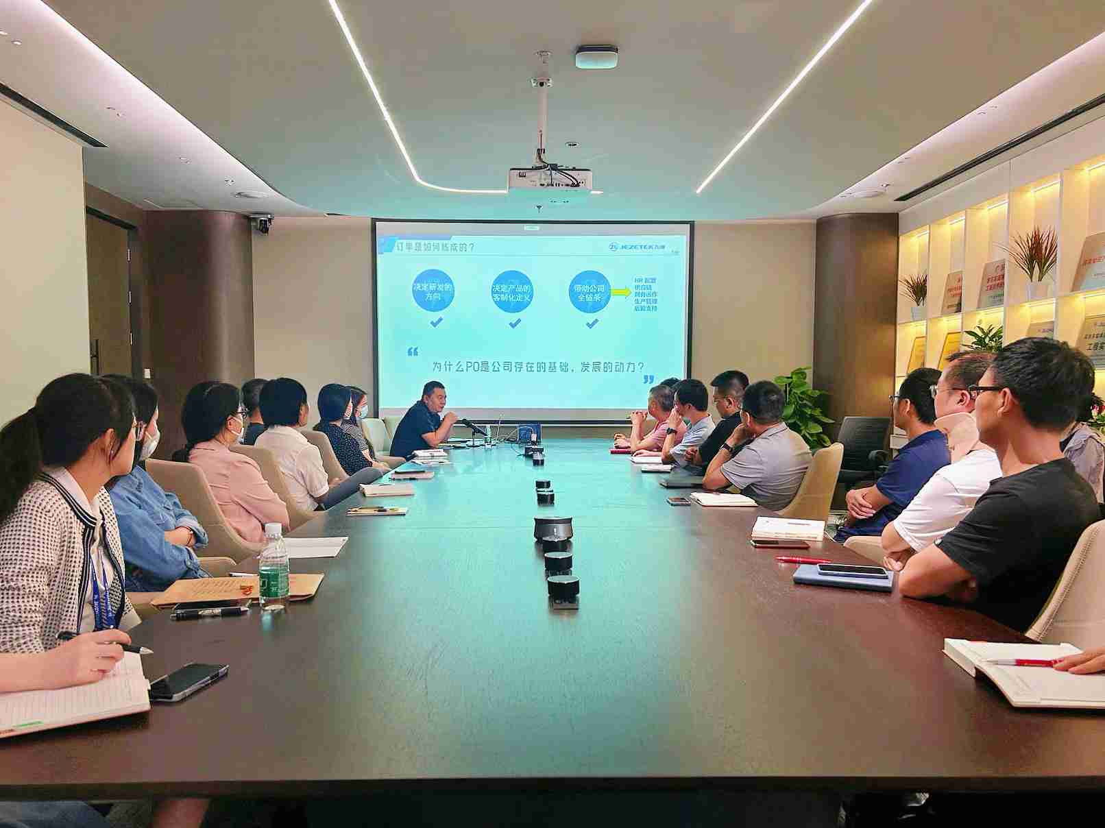 爆滿！&ldquo;高管開講&rdquo;賦能學(xué)習(xí)會(huì)第三期來啦！