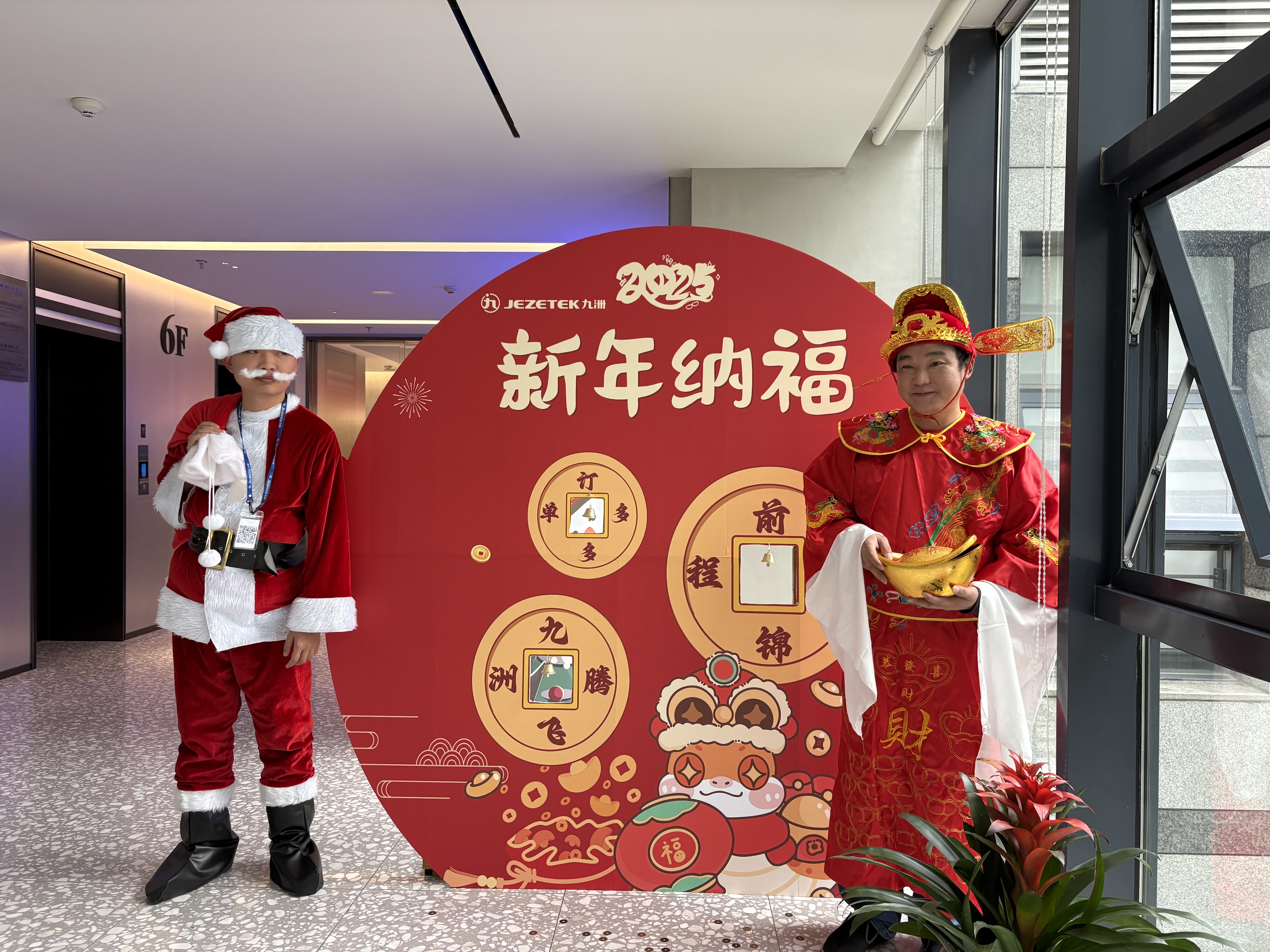 蛇來(lái)運(yùn)轉(zhuǎn) 中西交響