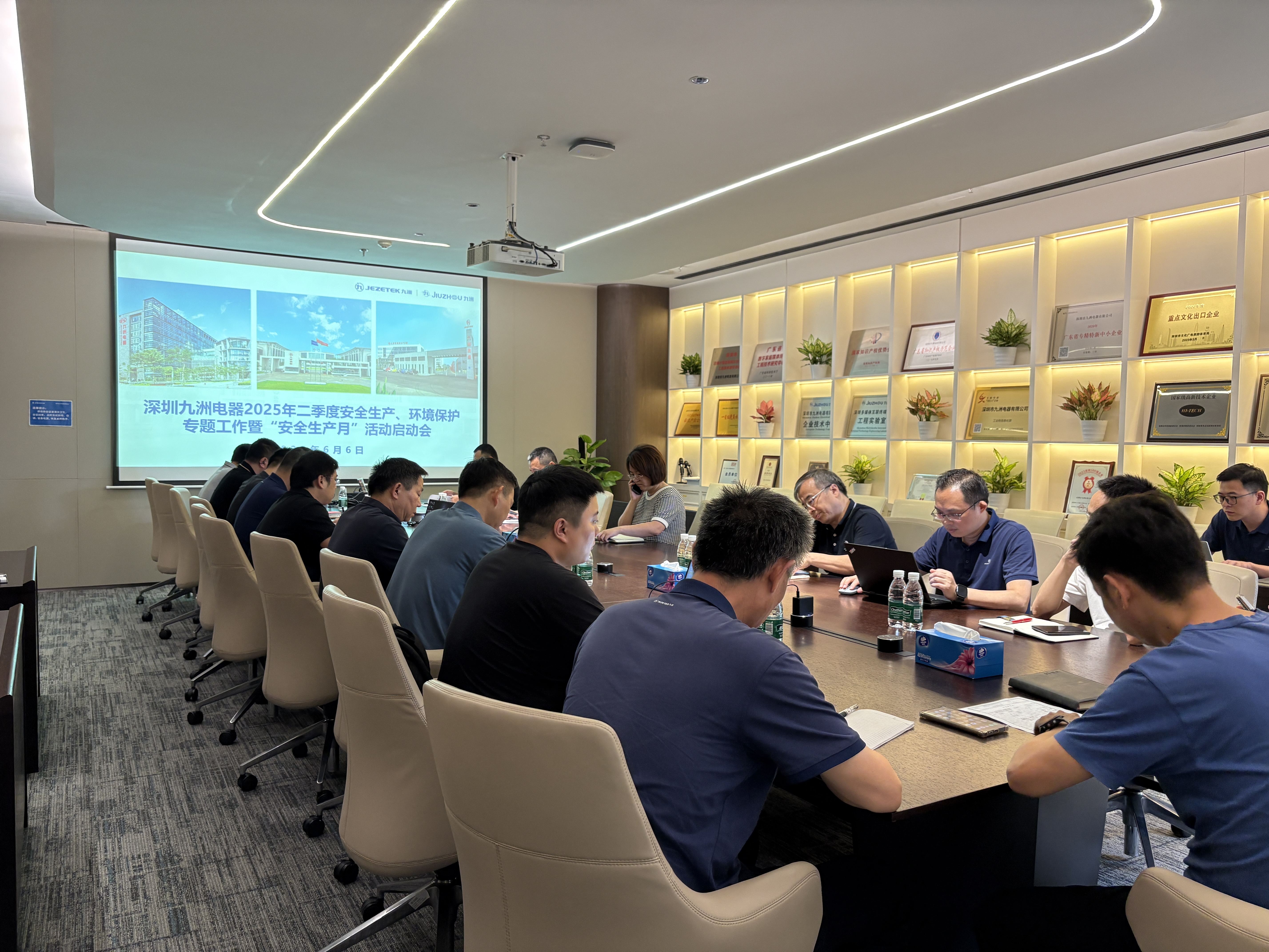 深圳九洲電器扎實(shí)開展2025年&ldquo;安全生產(chǎn)月&rdquo;活動?